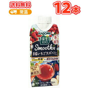 https://thumbnail.image.rakuten.co.jp/@0_mall/ju-suya/cabinet/04298227/kagosmoothyitigo_12.jpg?_ex=500x500