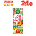 野菜生活100 山梨プラムミックス 195ml × 24本入紙パック〔プラム ミックスジュース フルーツジュース 季節限定〕