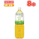 伊藤園 2つの働き カテキン緑茶 1.5Lペット×8本入〔二つの働き 脂肪の吸収を抑える 血中コレステロールを減らす 緑茶 お茶 とくほ コレストロール 特定保健用食品 トクホ〕 PET 2ケース単位で送料無料