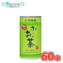 伊藤園 お〜い 緑茶 缶 190g×30本入×2ケースまとめ買い〔お〜い 緑茶 日本のお茶 おちゃ おーいおちゃ〕送料無料