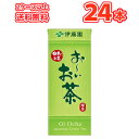 伊藤園お~い緑茶 紙パック 250ml×24本入〔お~い 緑茶 日本のお茶 おちゃ お~いおちゃ〕 2ケースで以上送料無料