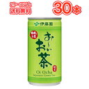 伊藤園 お〜い 緑茶 缶 190g×30本入〔お〜い 緑茶 日本のお茶 おちゃ おーいおちゃ〕 2ケースで以上送料無料