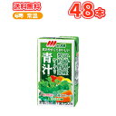 南日本酪農協同 デーリィ 宮崎青汁 125ml×24本/2ケース 九州 南日本酪農協同デーリィ 常温保存 ロングライフ送料無料