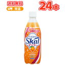 南日本酪農 デーリィ スコールマンゴー 500ml×24本入 九州 南日本酪農協同デーリィ 愛のスコール 500ミリ ペットボトル 1ケース単位送料無料