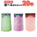 選べる 南日本酪農協同 デーリィ フルーツサワー メロン/ぶどう/もも 180ml×10本入×2/よりどりセット20本入り(クール便) 送料無料