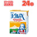 南日本酪農協同 デーリィ ヨーグルッペ ...