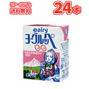 南日本酪農協同 デーリィ ヨーグルッペ ...