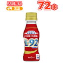 カルピス【3ケース】 カルピス 守る働く乳酸菌「L-92乳酸菌」PET200mL×72/送料無料