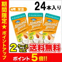 アーモンドブリーズ アーモンド&ココナッツ 200ml×24本 ポッカサッポロ Almond Breeze