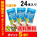 アーモンドブリーズ アーモンド&砂糖不使用 200ml×24本 ポッカサッポロ Almond Breeze