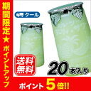 フルーツサワーメロン 180ml×20本入【クール便】デーリィ 送料無料