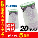 南日本酪農協同 デーリィ フルーツサワーぶどう 180ml×10本入×2ケース【クール便】デーリィ 送料無料