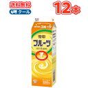 Àã°õ¡¡¥á¥°¥ß¥ë¥¯¡¡Àã°õ¥Õ¥ë¡¼¥Ä¡Ú1000ml¡ß12ËÜÆþ¡Û¥¯¡¼¥ëÊØ¡¡ Á÷ÎÁ̵ÎÁ¡¡¡ÌÀã°õ¡¡¥Õ¥ë¡¼¥Ä¡¡¥¯¡¼¥ëÊØ¡¡ÆýÀ½ÉÊ¡¡²Ì¼Â¡Í