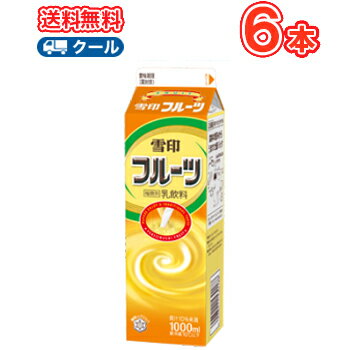 https://thumbnail.image.rakuten.co.jp/@0_mall/ju-suya/cabinet/megumllk/yukifruit_6.jpg?_ex=500x500