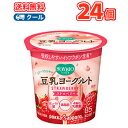 ポッカサッポロ ソイビオ豆乳ヨーグルトストロベリー(100g×24コ)クール便 送料無