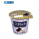 チチヤス こくRichレアチーズ&ベリーヨーグルト 100g×12個入【クール便】〔ヨーグルト レアチーズ 乳製品 スイーツ ブルーベリー〕送料無料 食べる