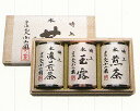 宇治茶の老舗の桐箱入り特上日本茶セット 開化堂製手