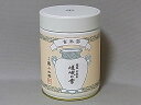 かぶせ茶玄米茶 嵯峨の雪 200g缶