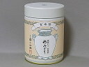 抹茶入り玄米茶 彩みどり 200g缶