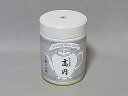 ポットバッグ かぶせ茶 高円 S缶(8g×8)/ 宇治茶 緑茶 リーフ茶 ポット用ティーバッグ ティーパック