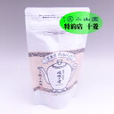 丸久小山園 宇治茶 緑茶 リーフ茶 玄米茶 ポットバッグ 嵯峨の雪 SP袋 8g×10 ポット用ティーバッグ ティーパック