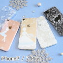 Winter collection iPgine7 iPhone7 Plus ハードケース クリアカバー ジャケット アイフォン7プラス スマートフォンカバー スマホケース おしゃれシロクマ 雪の結晶 プリンセス シンプル レディース メンズ 冬 アニマル 妖精