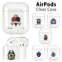 ディズニー ツイステッドワンダーランド AirPods 第一世代 第二世代 ハードケース クリアケース 透明 エアーポッズ2 Air Pods2 シンプル 寮 マーク ゲーム スリム おしゃれ オシャレ エアーポッド キャラクター Air pods カバー ケース