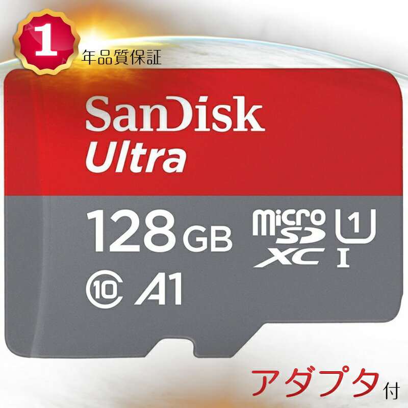 microSDXC SDJ[h 128GB ϊA_v^t SanDisk TfBXN Ki Niۏ UHS-I 100MB/s U1 FULL HD AvœK Rated A1Ή microSDJ[h }CNsdJ[h X}z COpbP[WiiTfBXN10Niۏ؁j