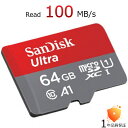 microSDXC SDカード 64GB SanDisk サンディスク 正規品 UHS-I 超高速100MB/s U1 FULL HD アプリ最適化 Rated A1対応 海外向けパッケージ品 送料無料
