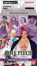 バンダイ (BANDAI) ONE PIECE<strong>カードゲーム</strong> <strong>スタートデッキ</strong> FILM edition【ST-05】