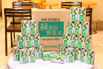 【送料無料】 国産野菜ジュース 『旬鮮果菜　緑黄色野菜ジュース 160g×30缶』 フロリダスモーニング