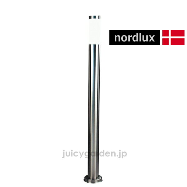 北欧デザインのガーデンライト ノルドルクス　シドニーガーデン 北欧 デンマークのモダンなお…...:juicygarden:10006123