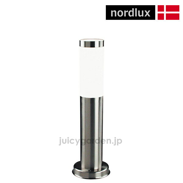 北欧デザインのガーデンライト ノルドルクス シドニーミニガーデン 北欧 デンマークのモダンなお庭用照...:juicygarden:10006122