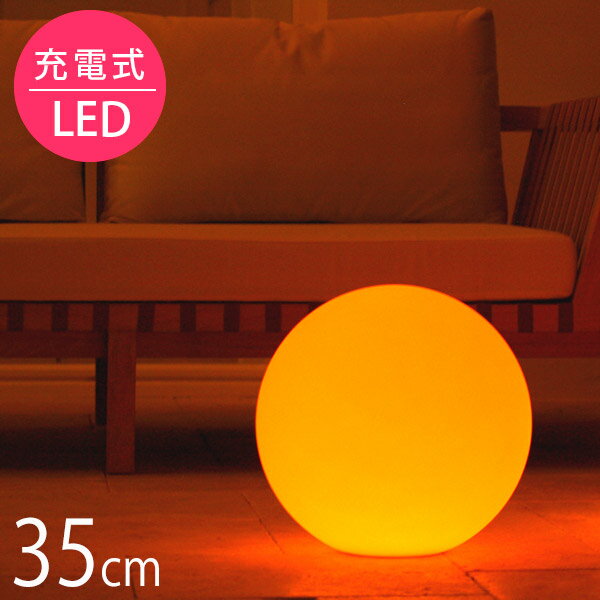 【充電】【LED】【フロアライト】インテリアでも屋外でも使える16万色LEDの防水ライト。…...:juicygarden:10005055
