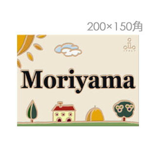 【タイル表札 】「イタリア職人の手作り タイル 表札 ☆ 200×150」鮮やかなイタリアンカラーと、かわいいイラストで暮らしに彩りを！【ドディチタイル】【送料無料】