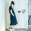 Carhaix キャレ コットンリネン 切替 Aライン くる...