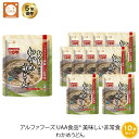 5年保存 非常食 インスタント麺 UAA食品 美味しい非常食...