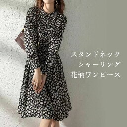 【母の日限定15%OFFクーポン配布中】シャーリングワンピース 長袖 ワンピース Aライン <strong>秋冬</strong> 花柄 黒 膝丈 ロング ポケット付き 秋 冬 きれいめ 上品 体型カバー 20代 30代 40代 50代 60代 70代 ロングワンピース 長袖ワンピース ドレス ひざ丈 スタンドネック