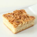 【秋限定】重慶飯店 夫輪酥(フウリンス) ランキングお取り寄せ