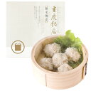 重慶飯店 餅米焼売 5個入(モチゴメシュウマイ)