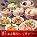 11月30日16:00まで7,000円を10%OFF・11月30日16:01からは7,000円 ※早割終了は11月30