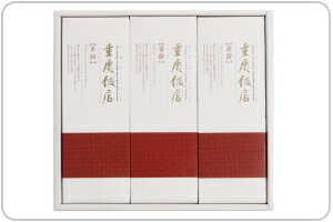 【期間限定送料無料】番餅3箱1セット人気NO.1商品