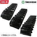 クーポン有 東日興産 クボタコンバイン用ゴムクローラー SR-J5 337936DX 330x79x36 1本 送料無料!