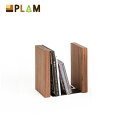【予約受付中】【ポイント5倍】PLAM ブックエンド2 ウォルナット 小さな無垢の木 幸せインテリア 飛騨家具 プラム /ブックエンド おしゃれ 木製 アンティーク 本立て ブックスタンド ナチュラル 木目 入学祝