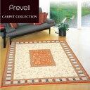 【ポイント10倍】【特価】Prevell プレーベル ベルギー製 ウィルトンラグ グランドール 8797 カーペット 遊び毛が出にくい・防炎機能 絨毯 200cm × 200cm
