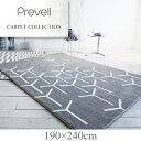 【ポイント10倍】【送料無料】【特価】Prevell プレーベル カーペット スコープ 190×240cm グレー アイボリー 長方形 防音 L-35 手洗いOK 裏面不織布、ホットカーペットカバー対応 8mm厚ウレタン 防音不織布使用 人気