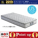 【ポイント12倍】【送料無料】サータ マットレス|serta|ペディック 30th アニバーサリー ST スタンダード マットレス US ユーティリティシングルサイズ(幅81.5cm) ポケットコイル 体圧分散 ドリームベッド dreambed 【メーカー2年保証】ペディック 30th 人気