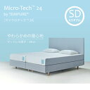 楽天マラソン★【ポイント10倍】【正規販売店】マイクロテック™24 マットレス厚さ24センチ、やわらかめの寝心地 セミダブルサイズマットレス マイクロテック™ by tempur(テンピュール)