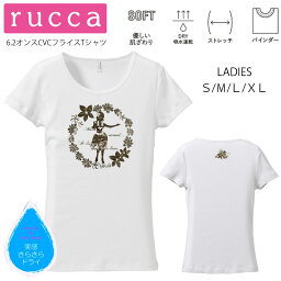 *ヴィンテージサークルハイビスカス<strong>フラガール</strong>プリント* rucca 美ラインフィット半袖Tシャツ【ハワイ/フラダンス/ハイビスカス/南国/モンステラ/ホヌ/ロゴ/吸水速乾/レッスン/体操/ペア/親子/姉妹/普段着/お揃い/オリジナル/SMLXL(LL)】【メール便可能】【tf029】