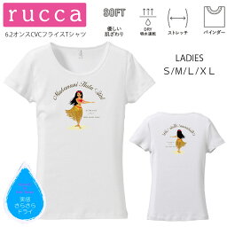 *ダンス<strong>フラガール</strong>プリント裏表デザイン* rucca 美ラインフィット半袖Tシャツ【ハワイ/フラダンス/ハイビスカス/南国/モンステラ/ホヌ/ロゴ/吸水速乾/レッスン/体操/ペア/親子/姉妹/サークル/普段着/お揃い/オリジナル/SMLXL(LL)】【メール便可能】【tf077】